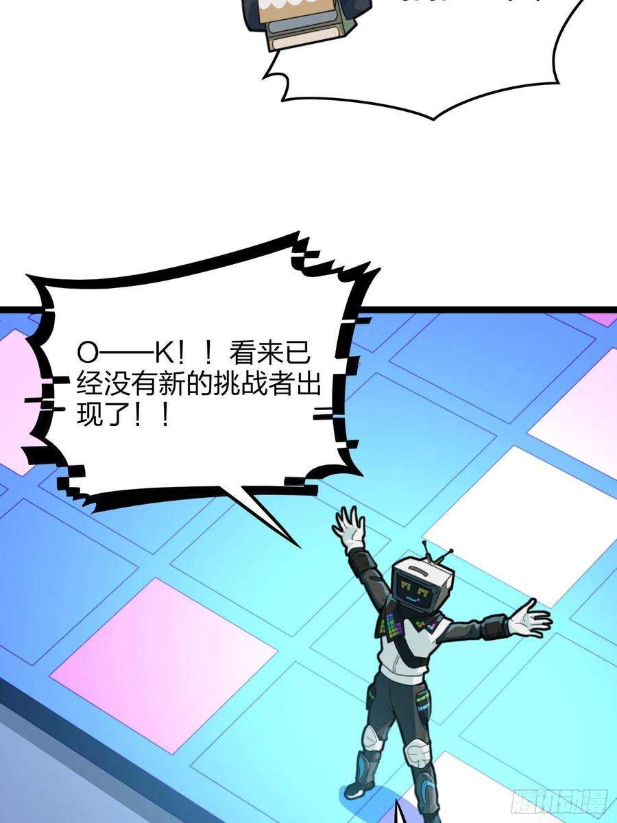 和平精英：描边战神53话.美女之战
