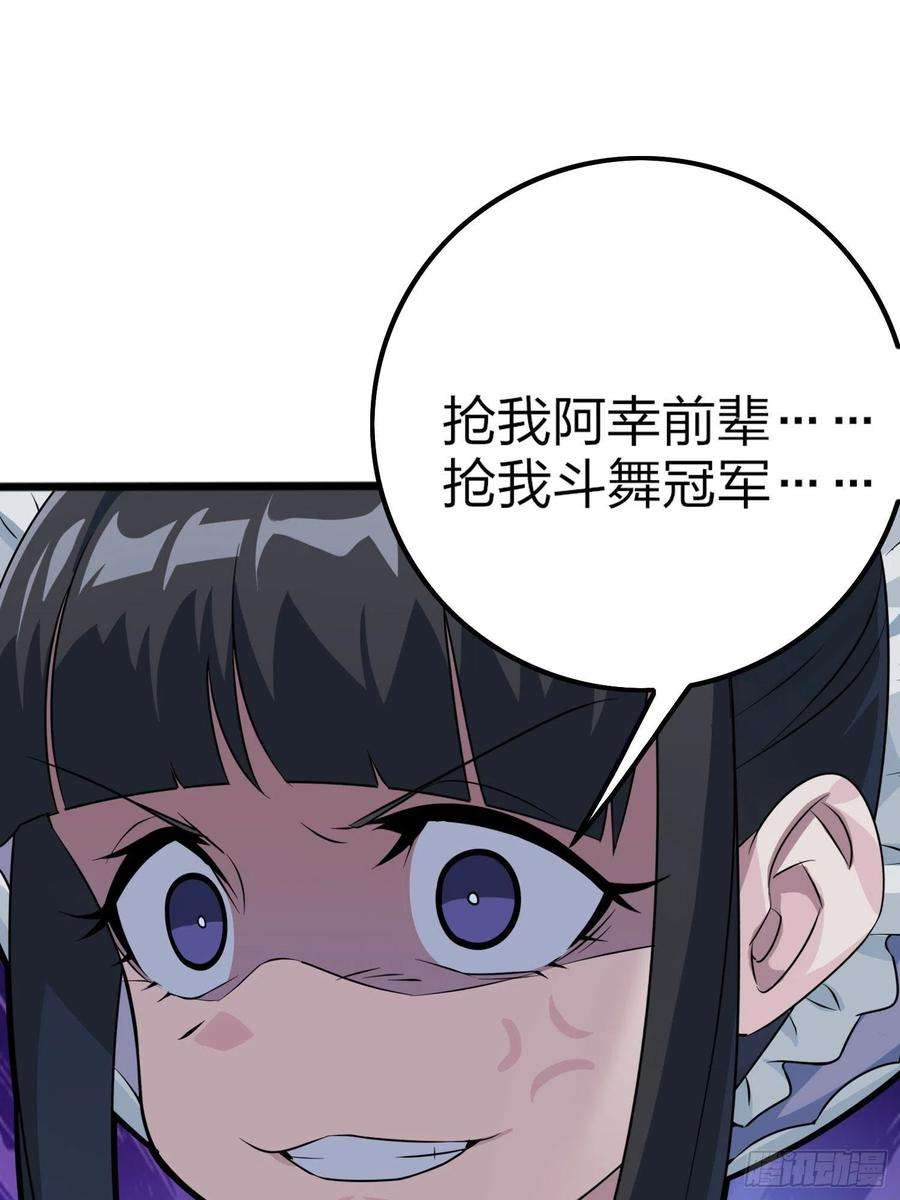 和平精英：描边战神53话.美女之战