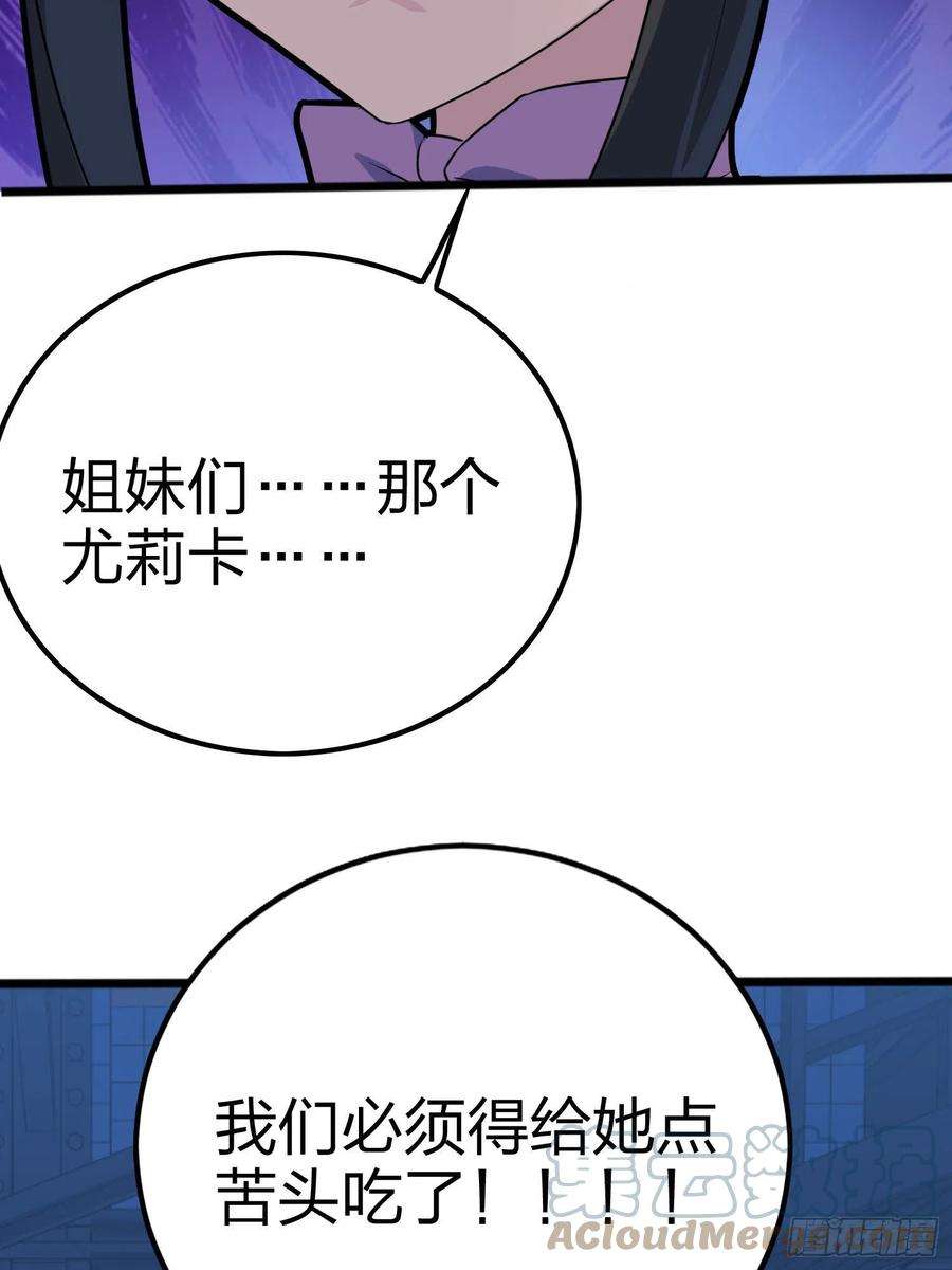 和平精英：描边战神53话.美女之战