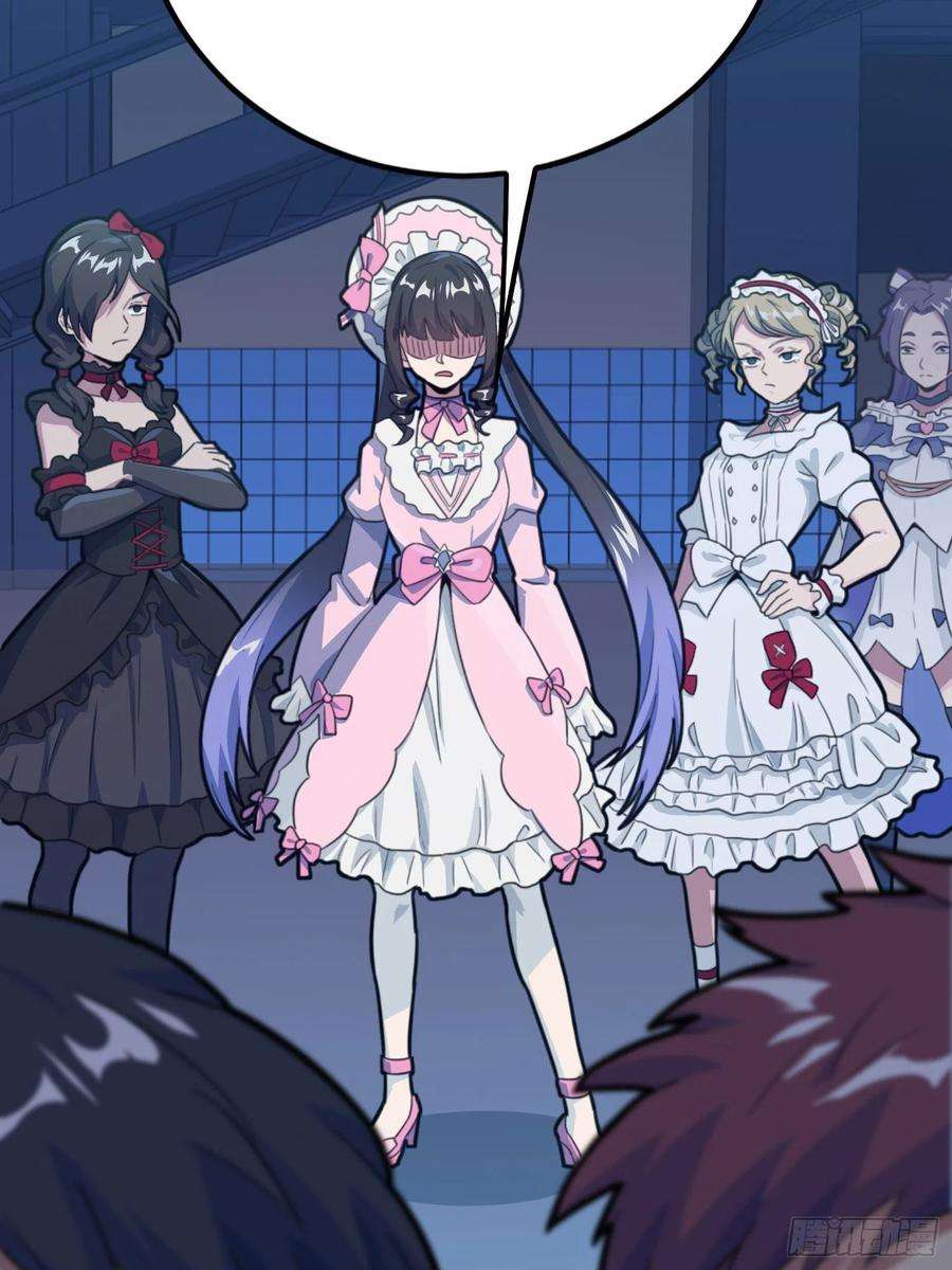 和平精英：描边战神53话.美女之战
