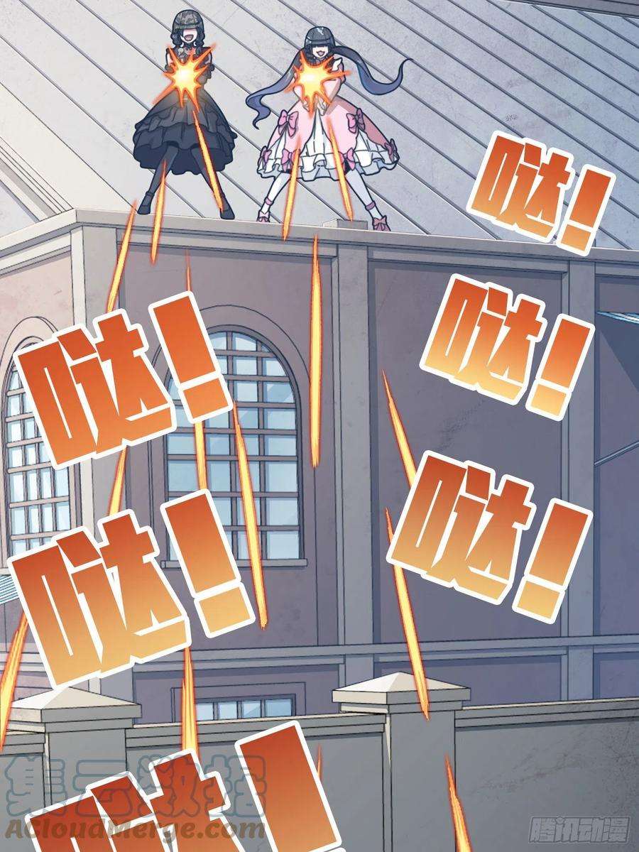 和平精英：描边战神54话.小镇（一）