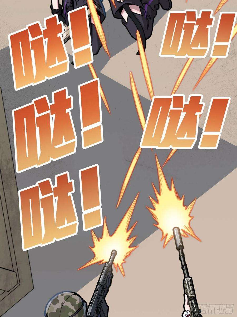 和平精英：描边战神54话.小镇（一）