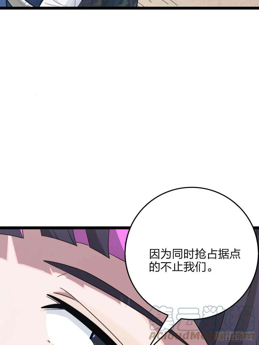 和平精英：描边战神54话.小镇（一）