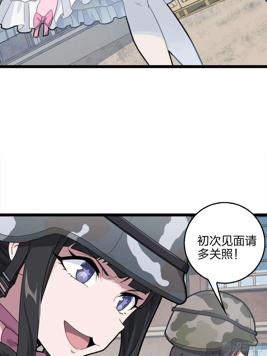 和平精英：描边战神54话.小镇（一）