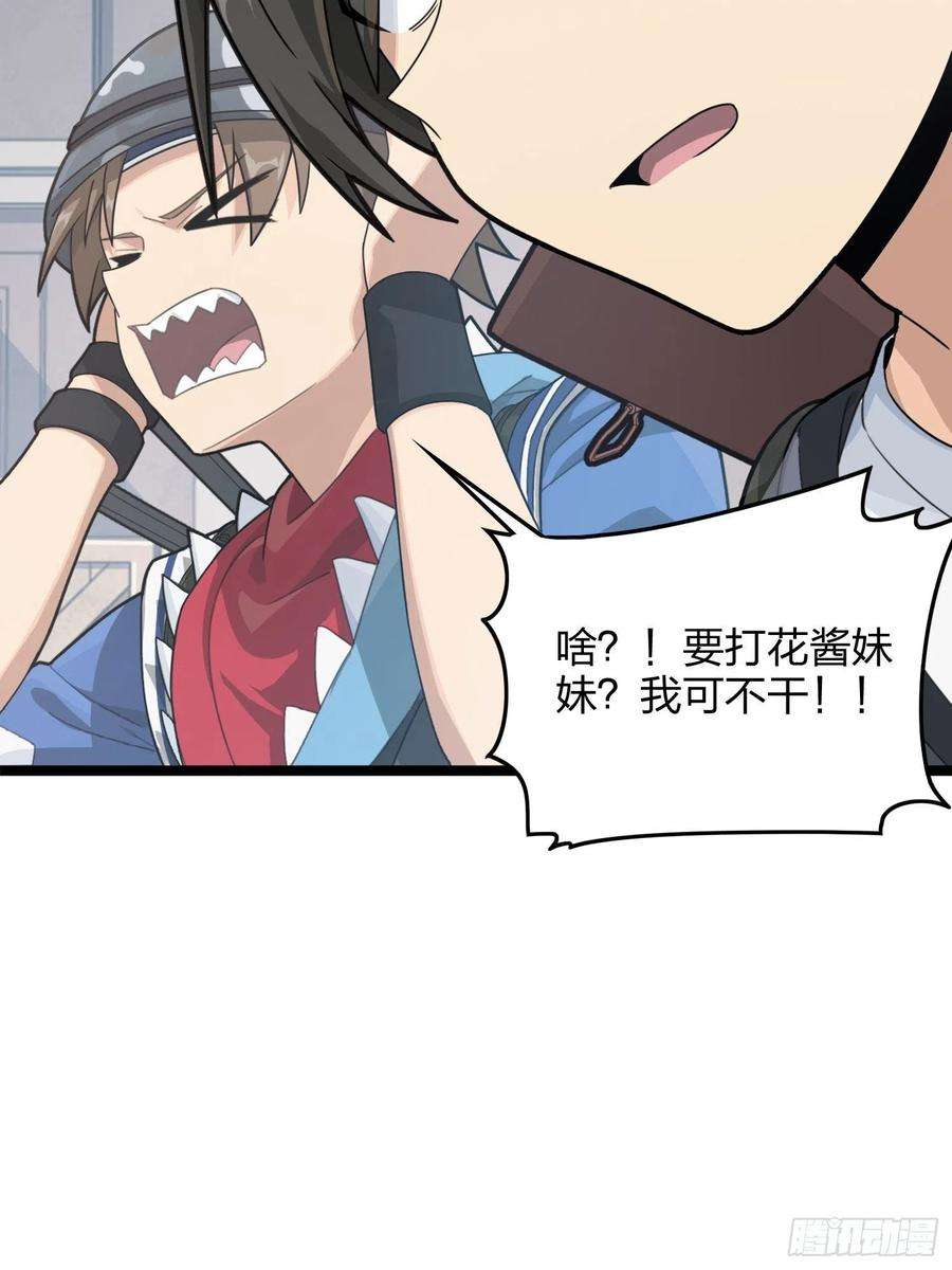 和平精英：描边战神54话.小镇（一）