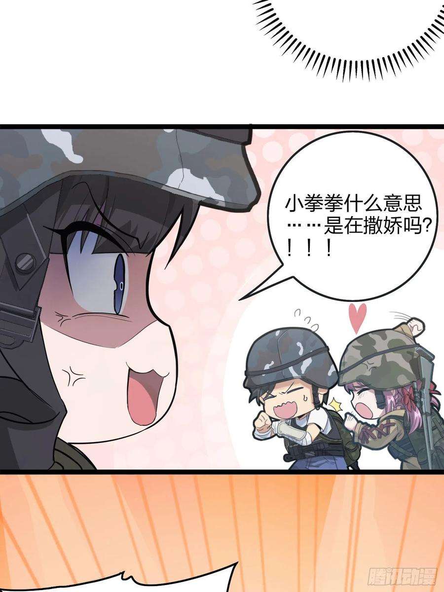 和平精英：描边战神54话.小镇（一）