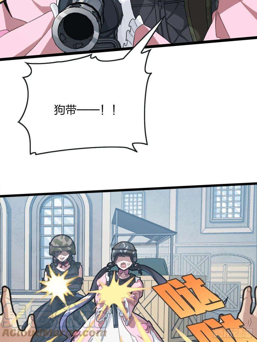 和平精英：描边战神54话.小镇（一）