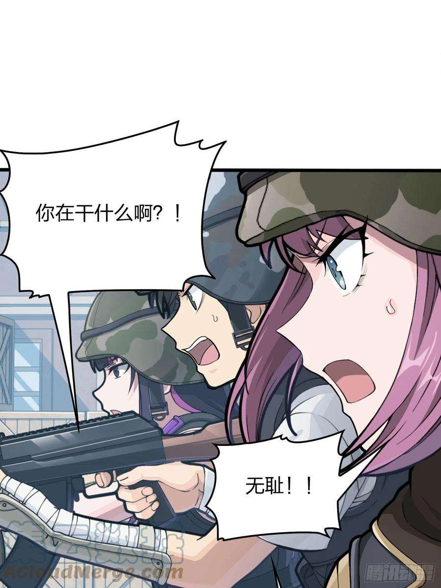 和平精英：描边战神54话.小镇（一）