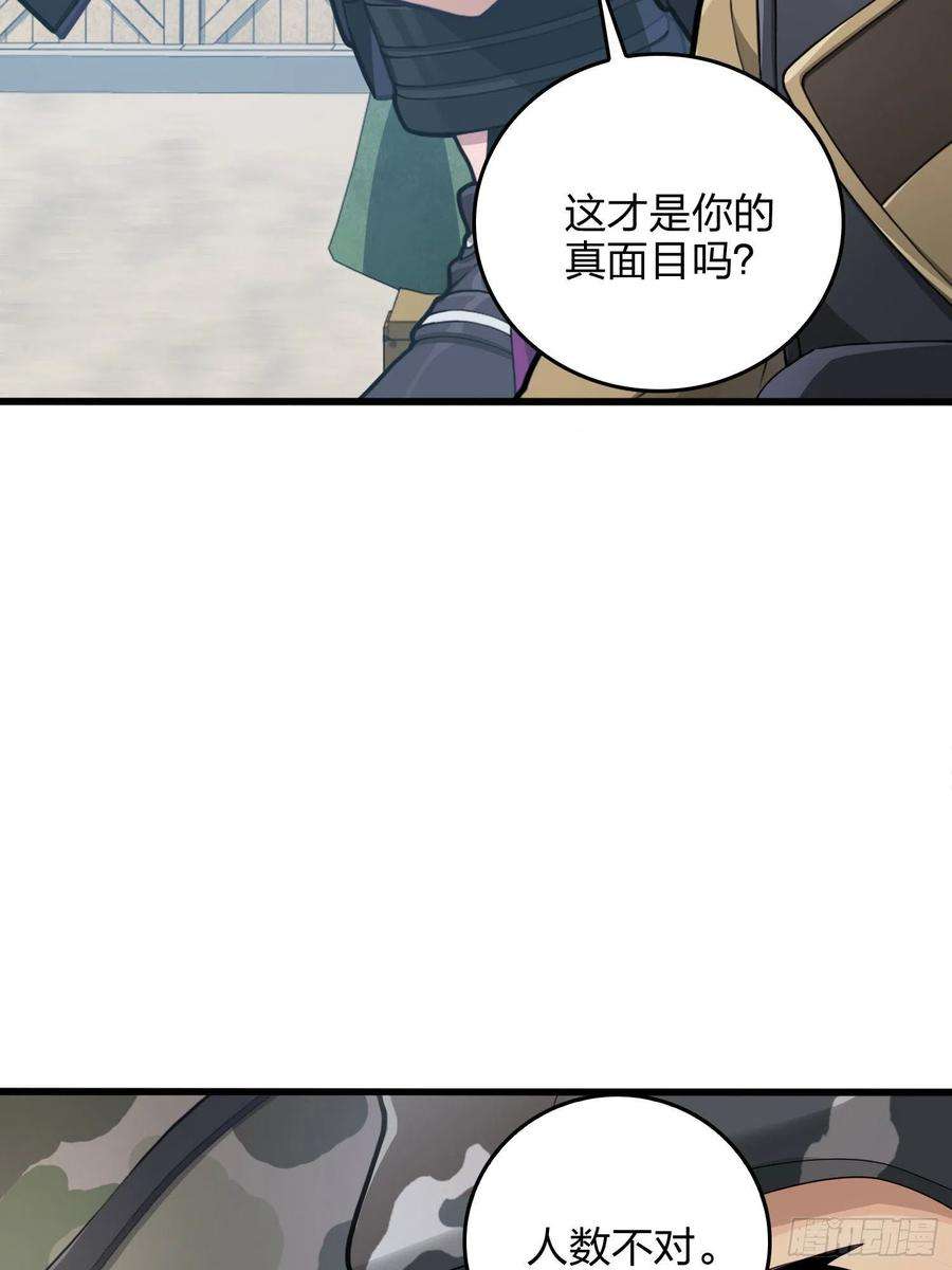 和平精英：描边战神54话.小镇（一）