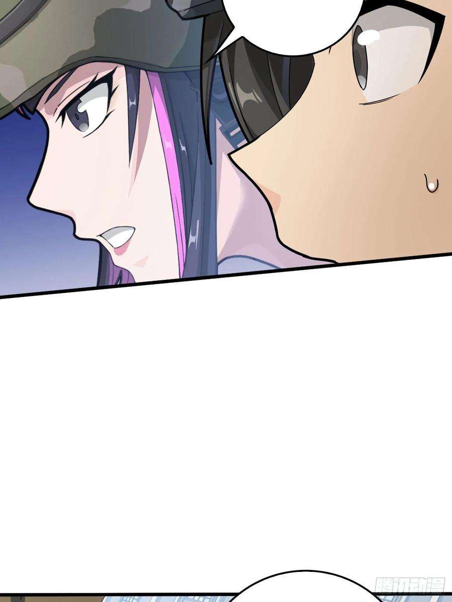 和平精英：描边战神54话.小镇（一）