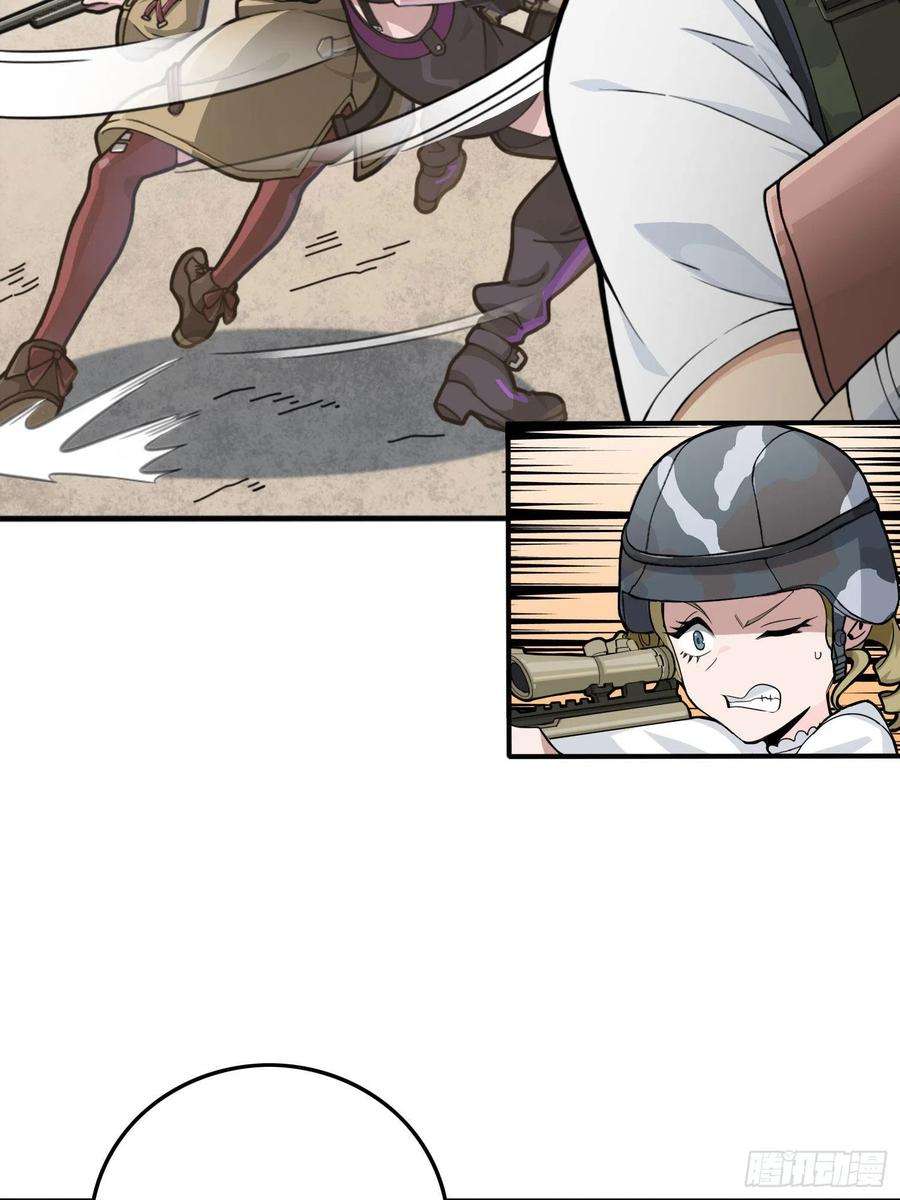 和平精英：描边战神54话.小镇（一）