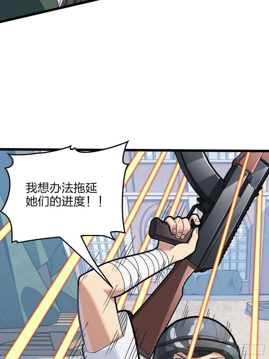 和平精英：描边战神54话.小镇（一）