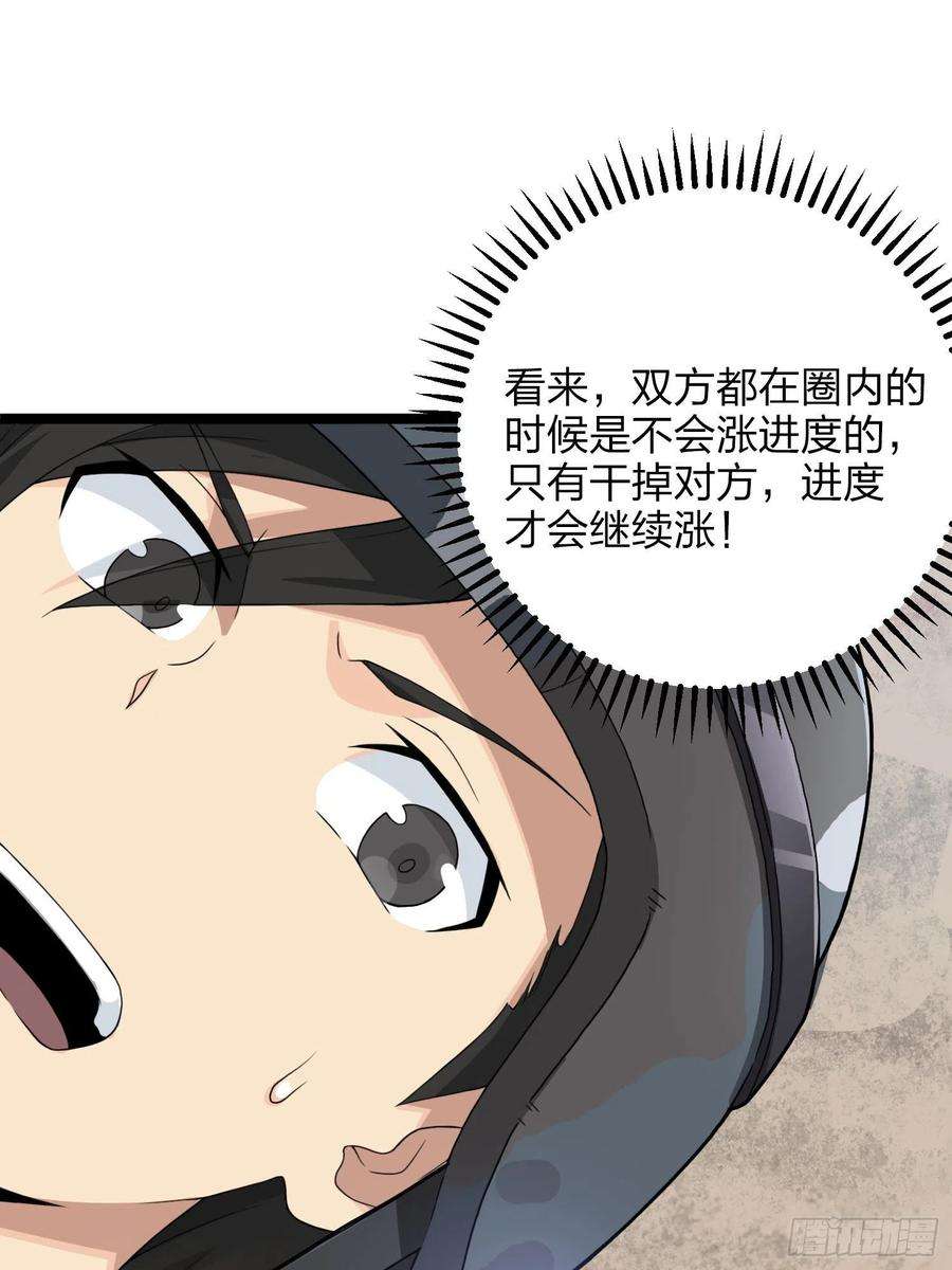 和平精英：描边战神54话.小镇（一）