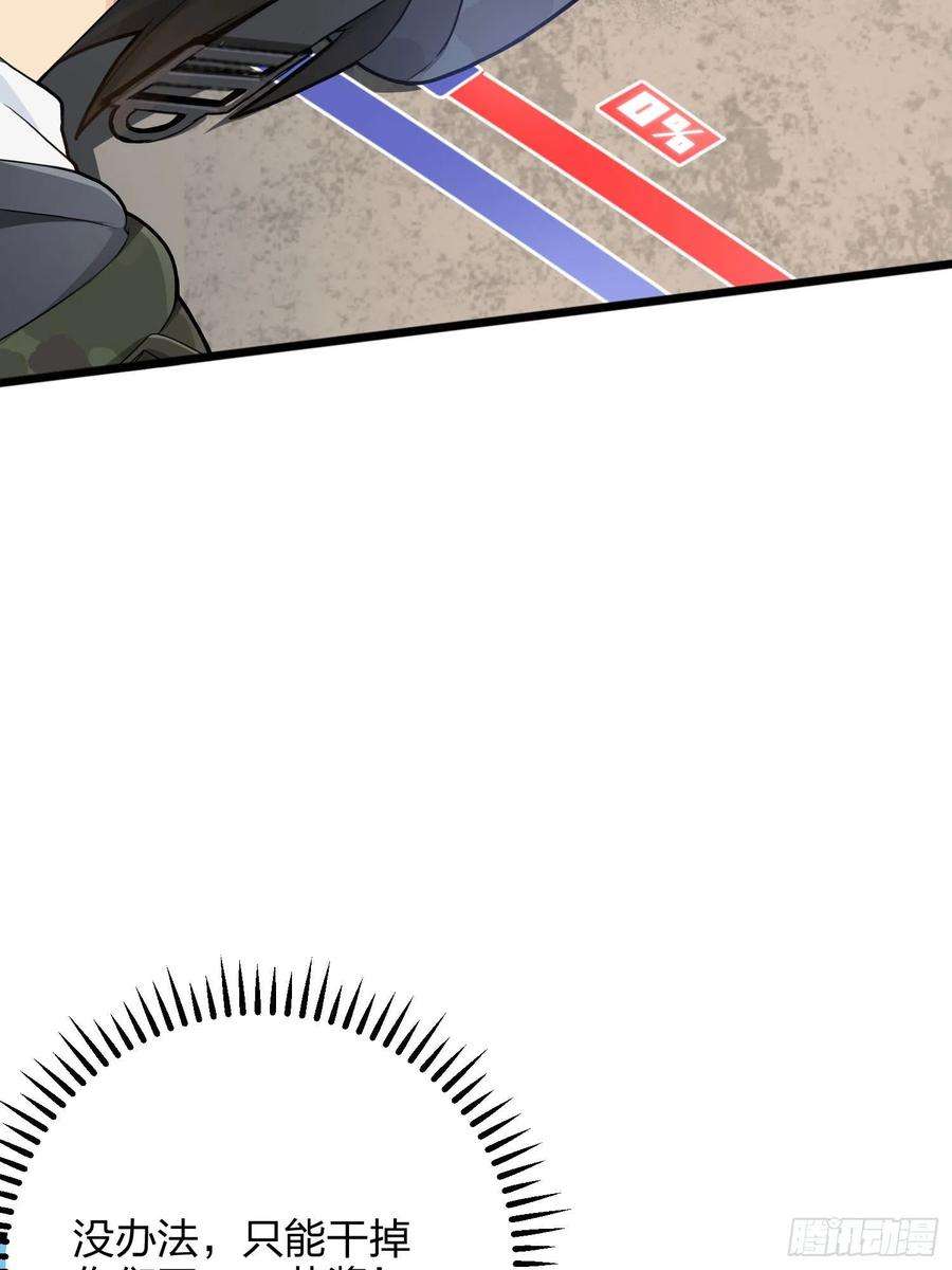 和平精英：描边战神54话.小镇（一）