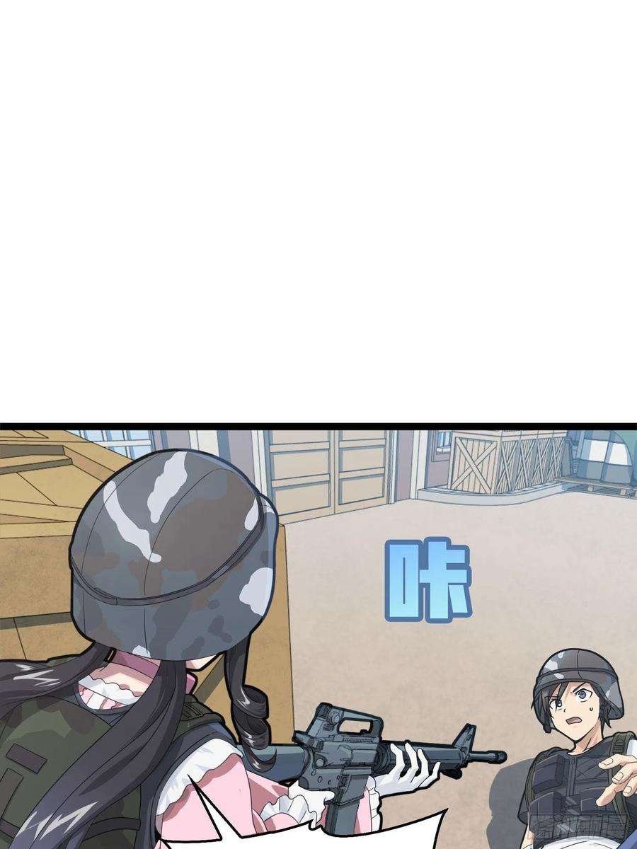 和平精英：描边战神54话.小镇（一）