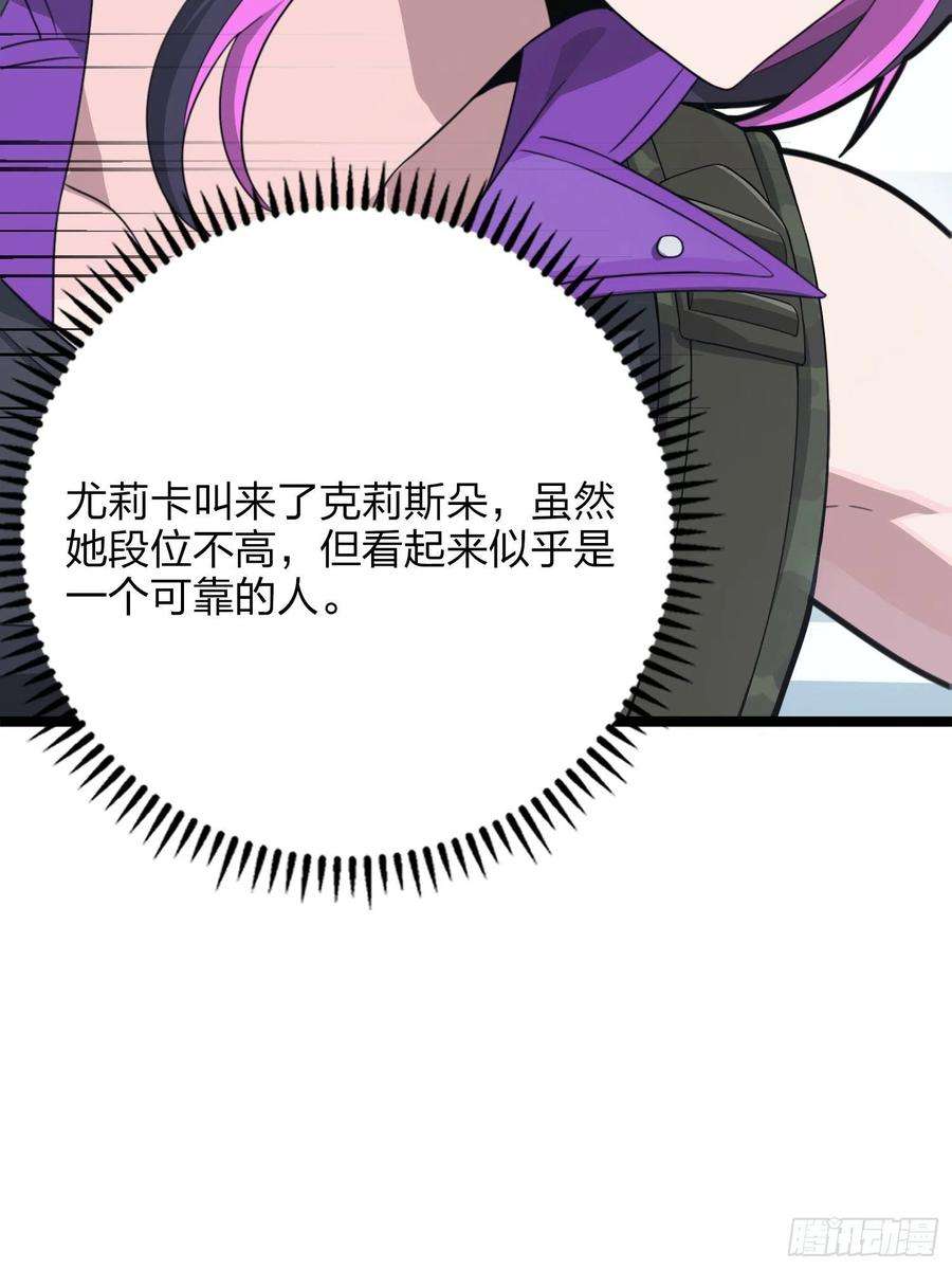 和平精英：描边战神54话.小镇（一）