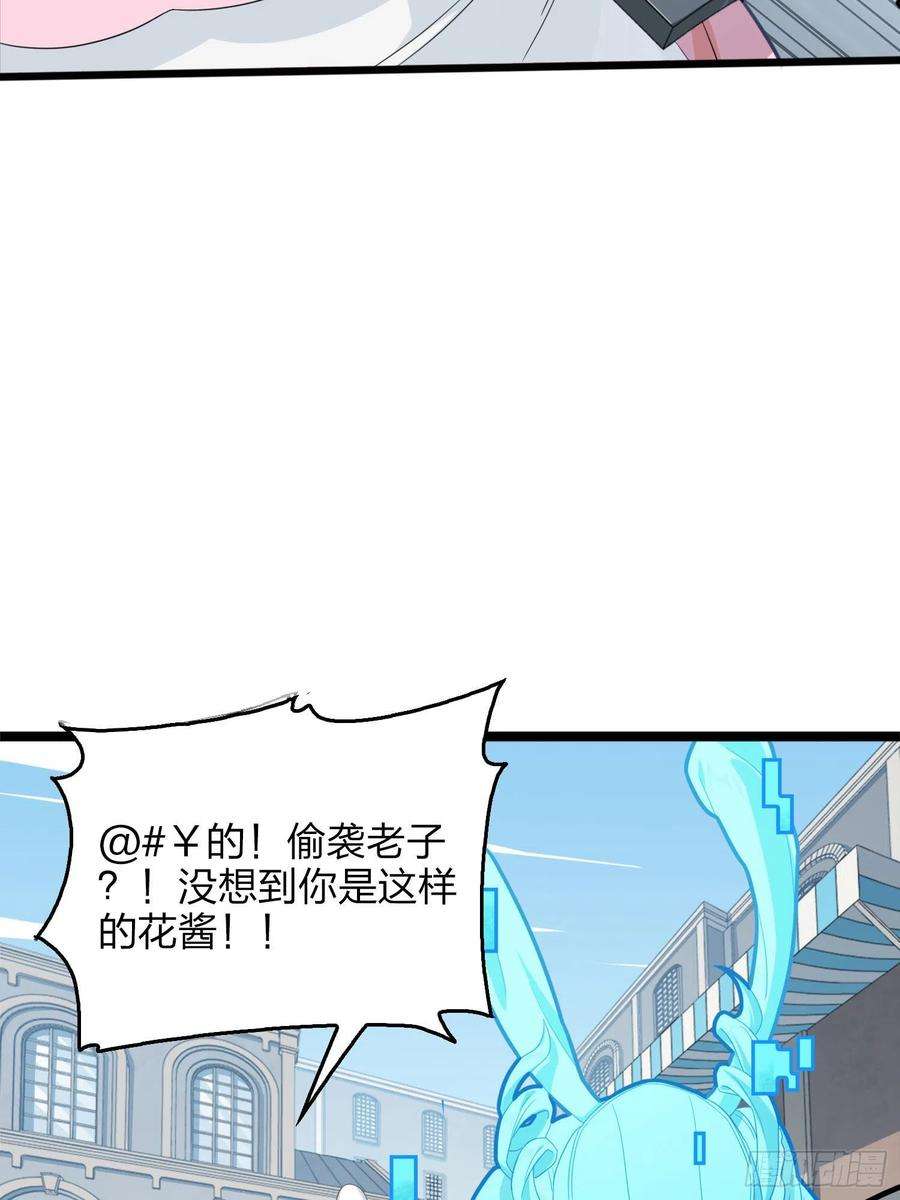 和平精英：描边战神54话.小镇（一）