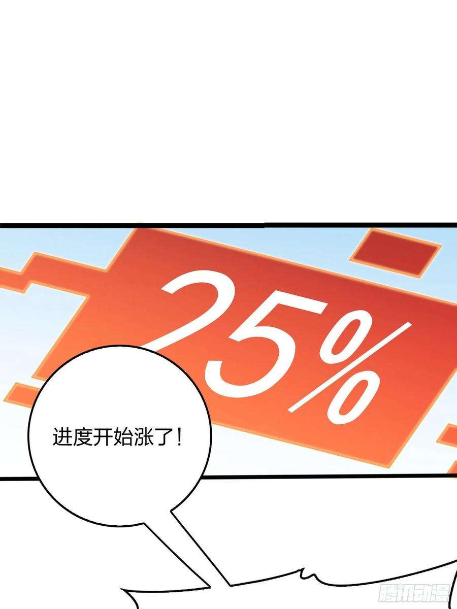 和平精英：描边战神54话.小镇（一）