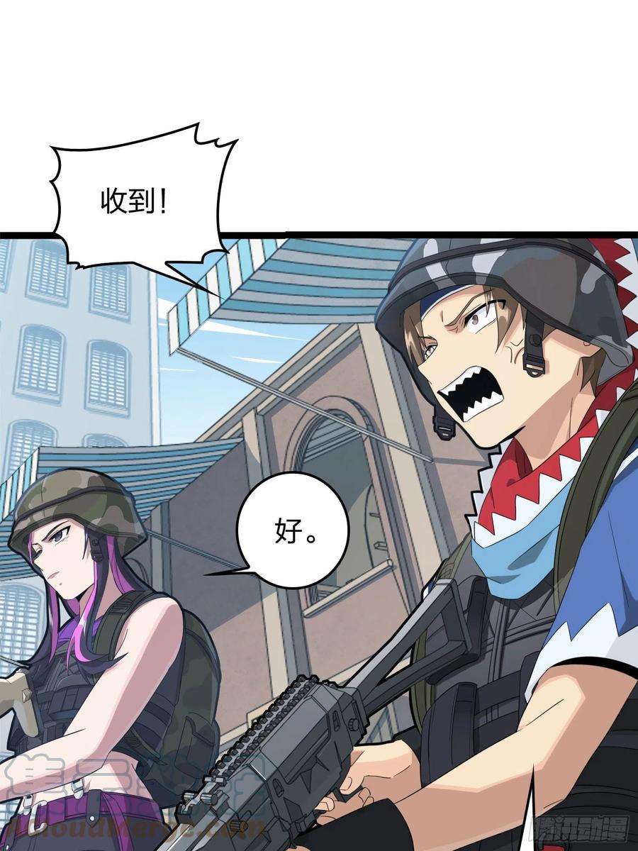 和平精英：描边战神54话.小镇（一）