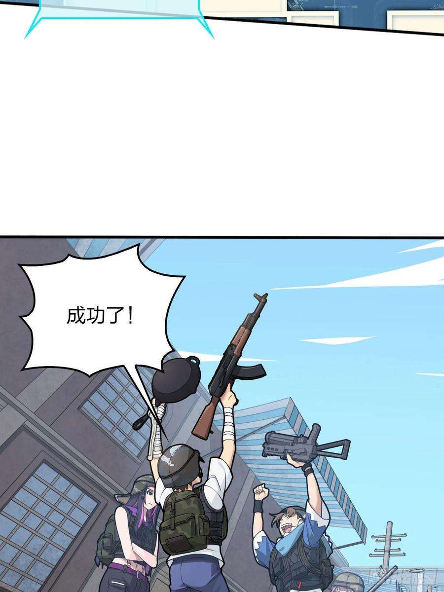 和平精英：描边战神54话.小镇（一）