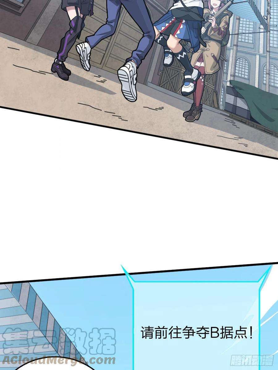 和平精英：描边战神54话.小镇（一）