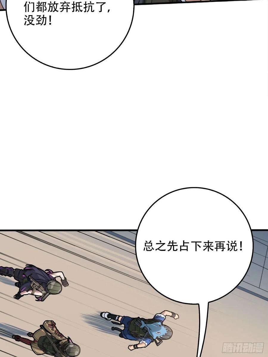 和平精英：描边战神54话.小镇（一）