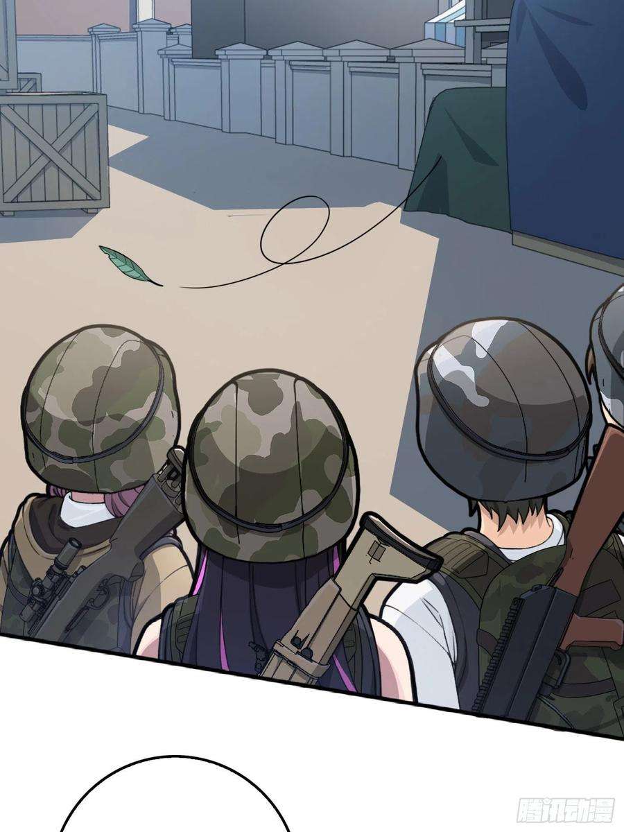 和平精英：描边战神54话.小镇（一）