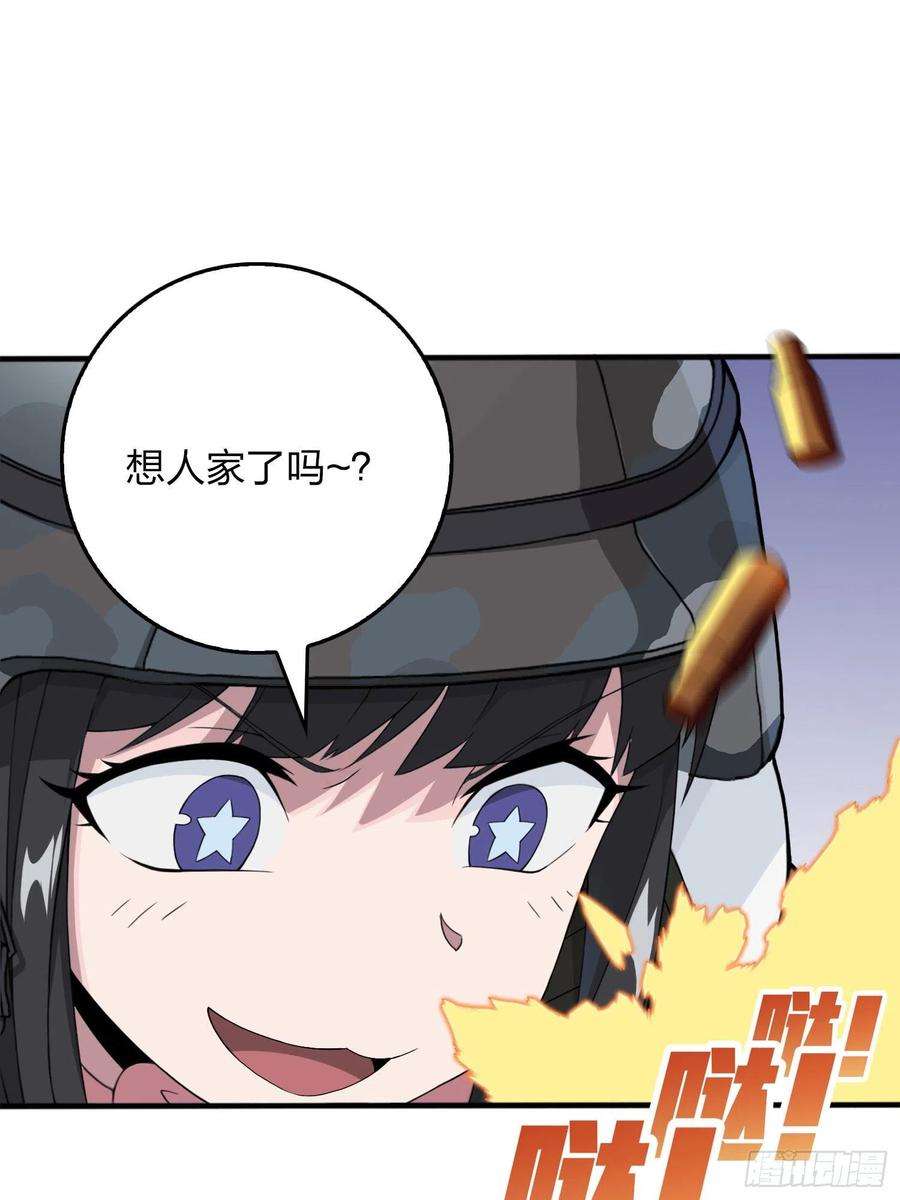 和平精英：描边战神54话.小镇（一）