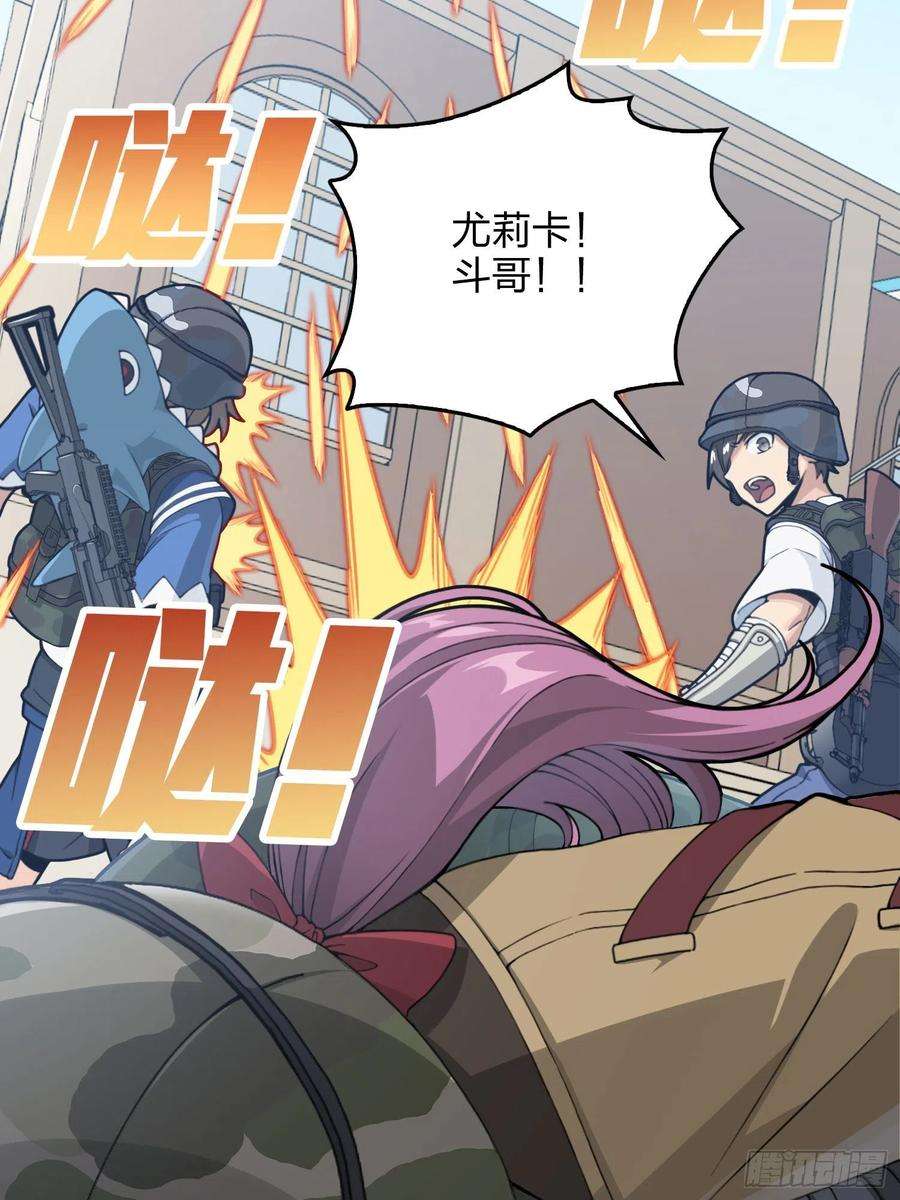 和平精英：描边战神54话.小镇（一）