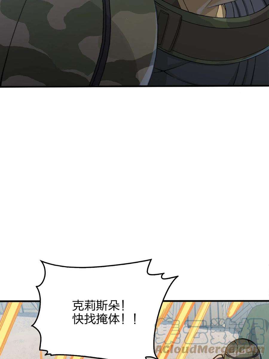 和平精英：描边战神54话.小镇（一）