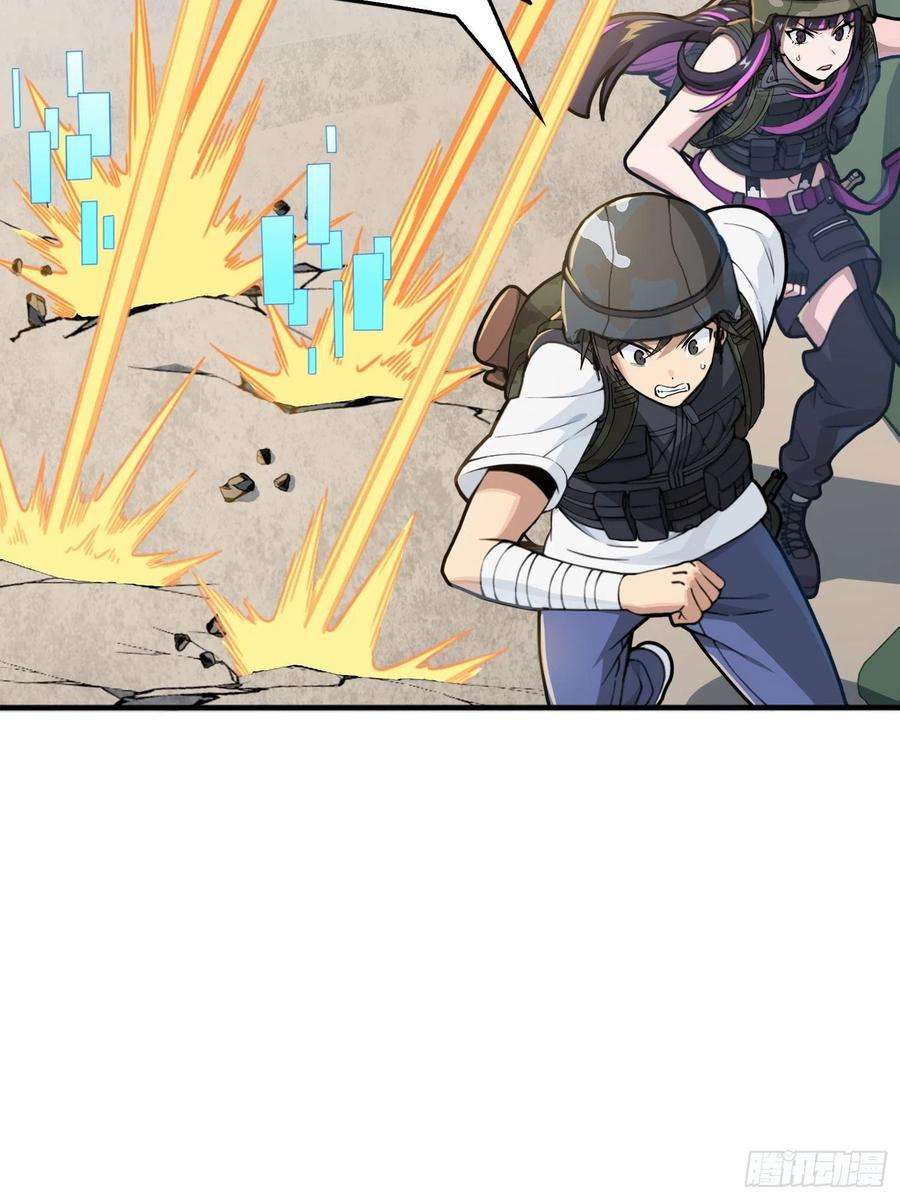 和平精英：描边战神54话.小镇（一）