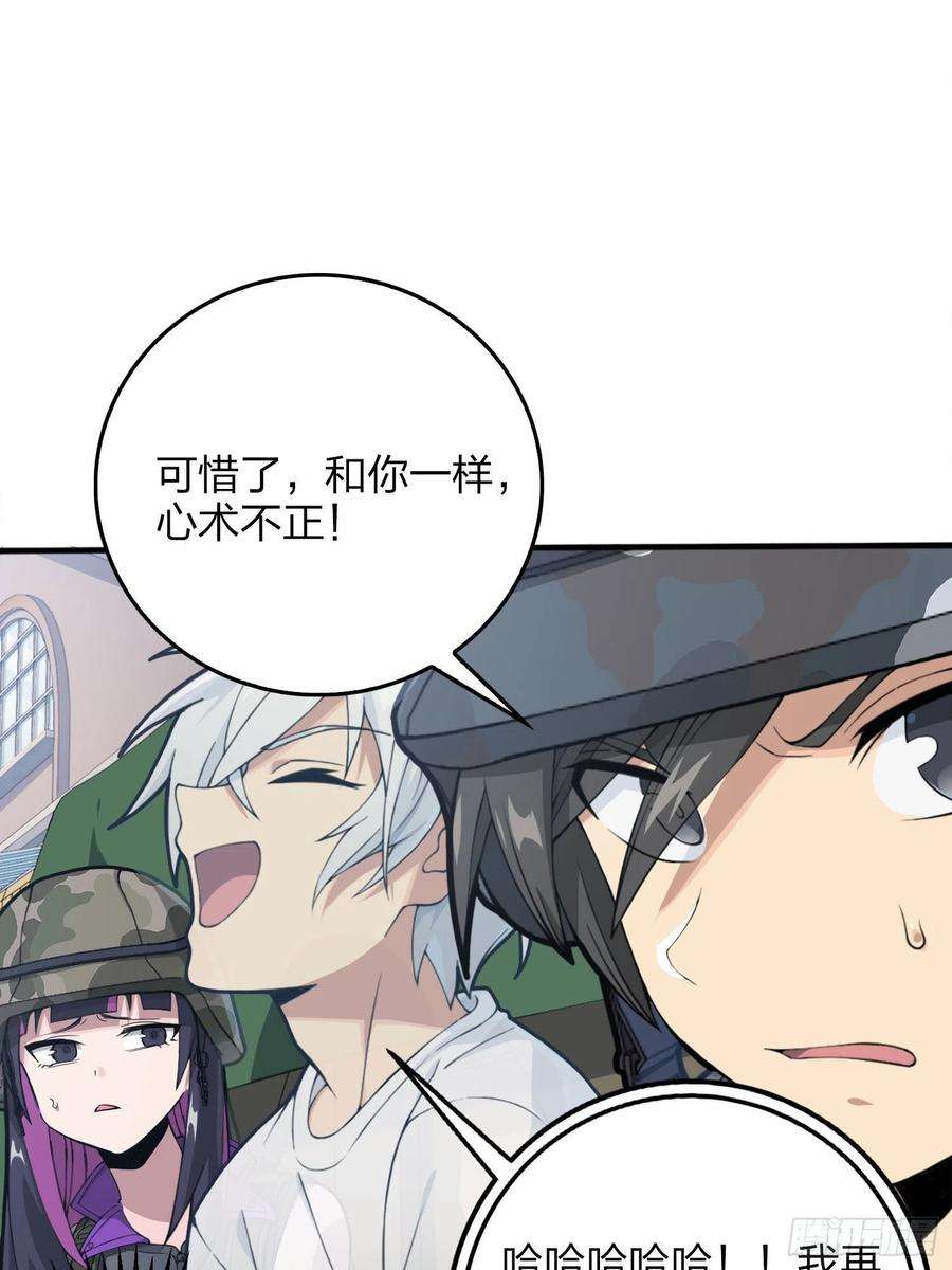 和平精英：描边战神54话.小镇（一）