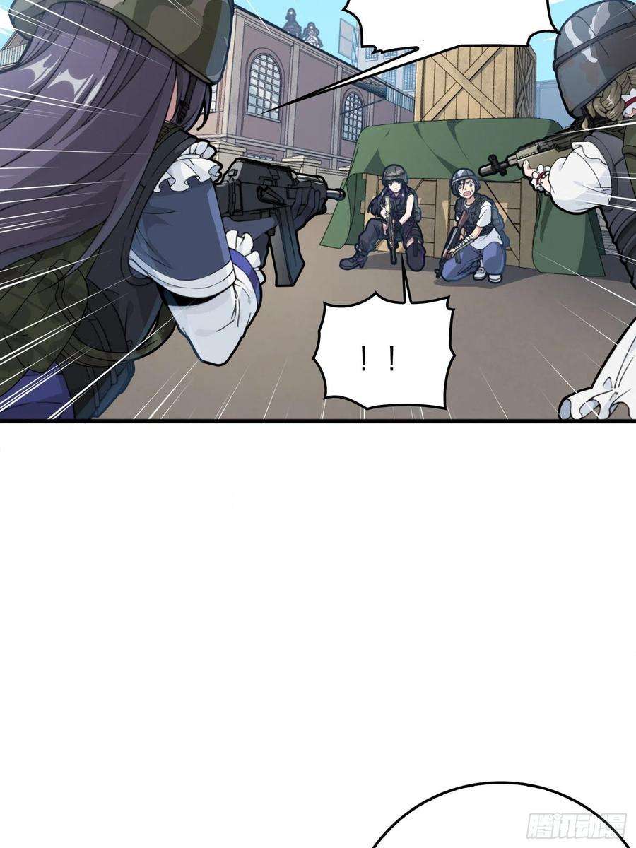 和平精英：描边战神54话.小镇（一）