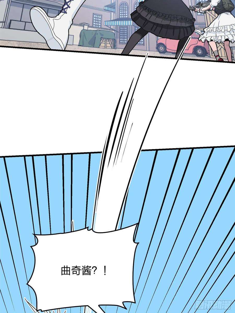 和平精英：描边战神55话.小镇（二）