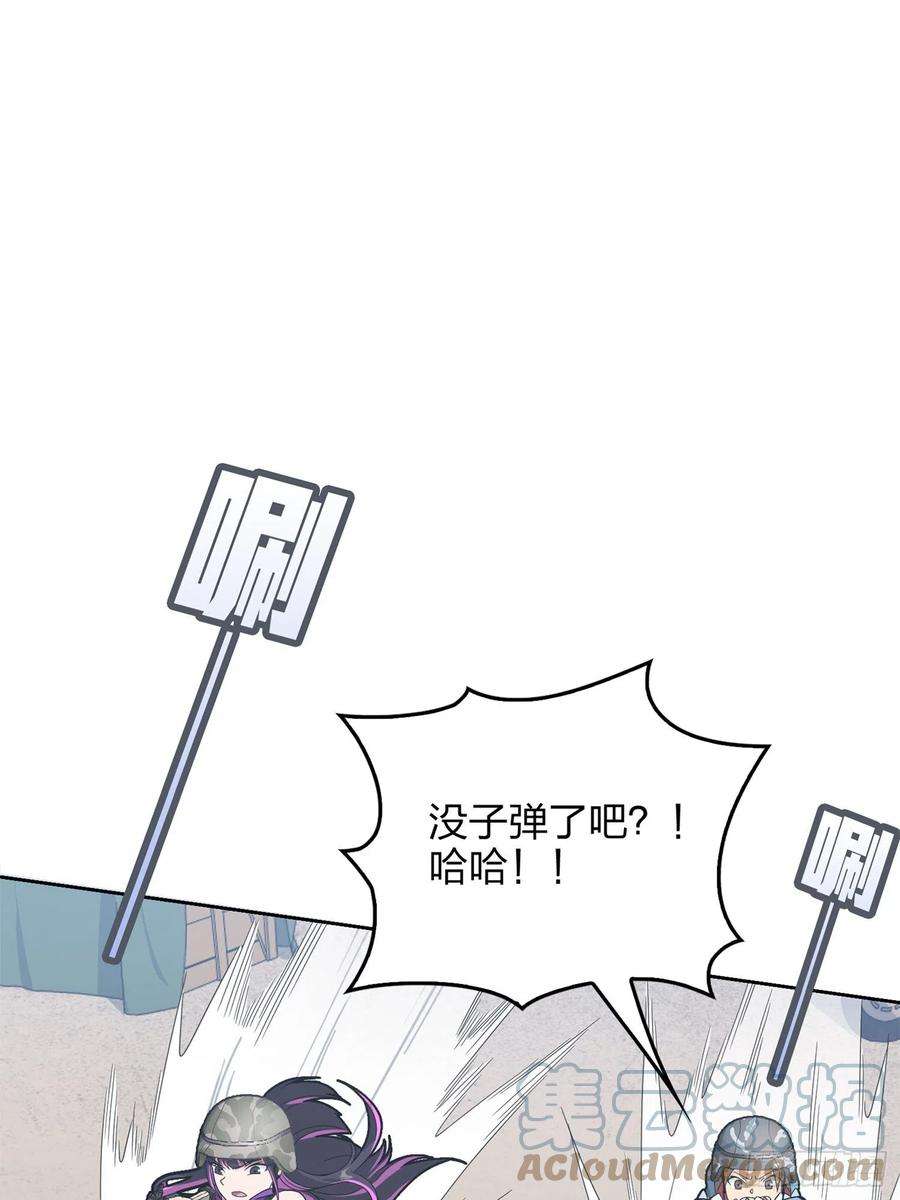 和平精英：描边战神55话.小镇（二）