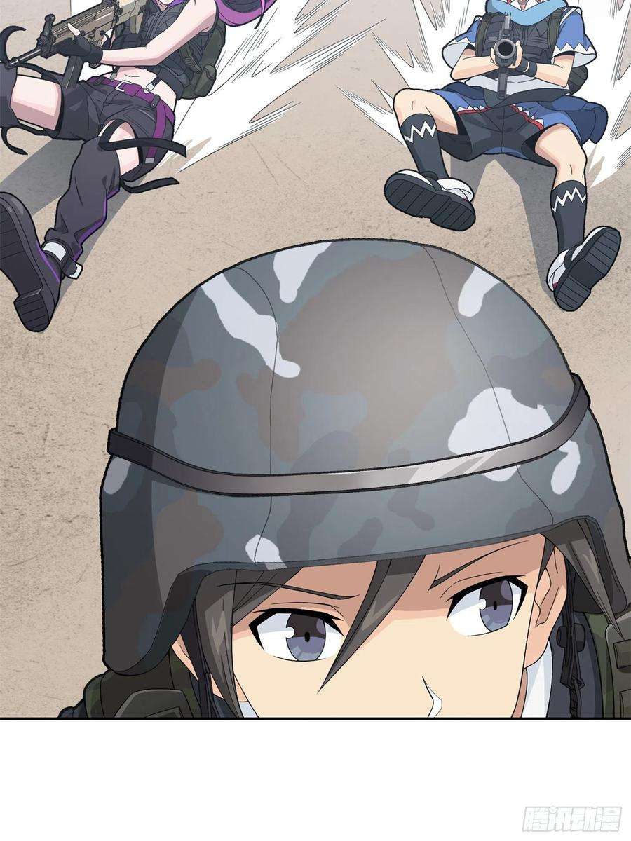 和平精英：描边战神55话.小镇（二）