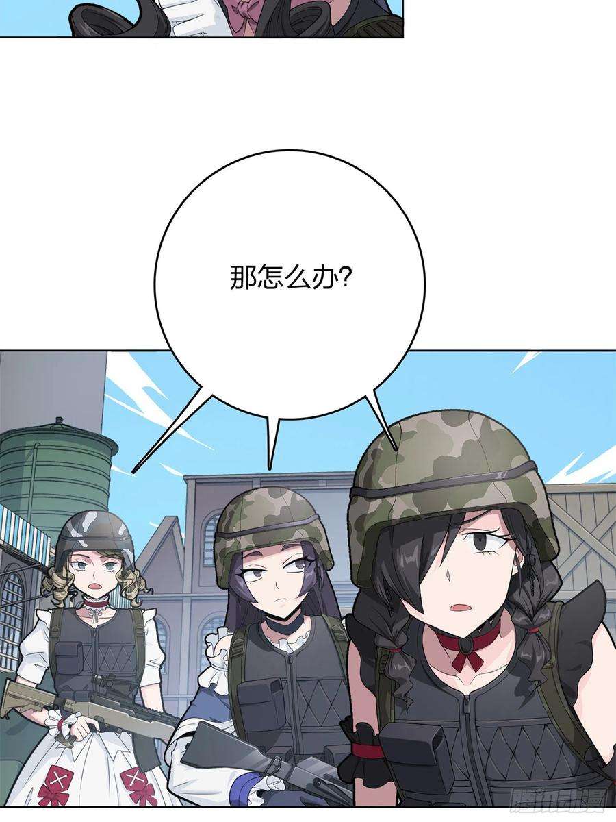 和平精英：描边战神55话.小镇（二）