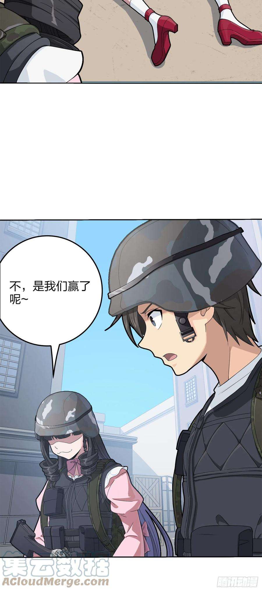 和平精英：描边战神55话.小镇（二）