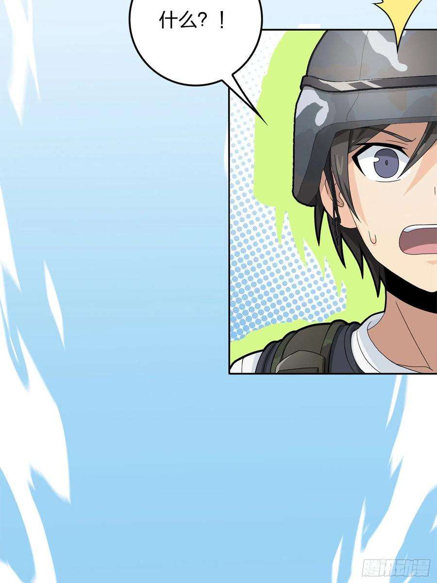 和平精英：描边战神55话.小镇（二）