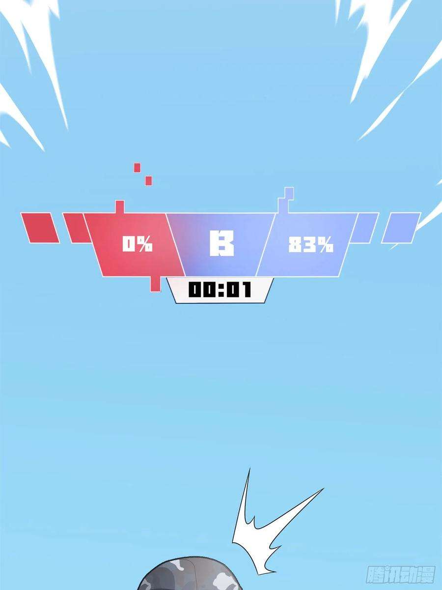 和平精英：描边战神55话.小镇（二）