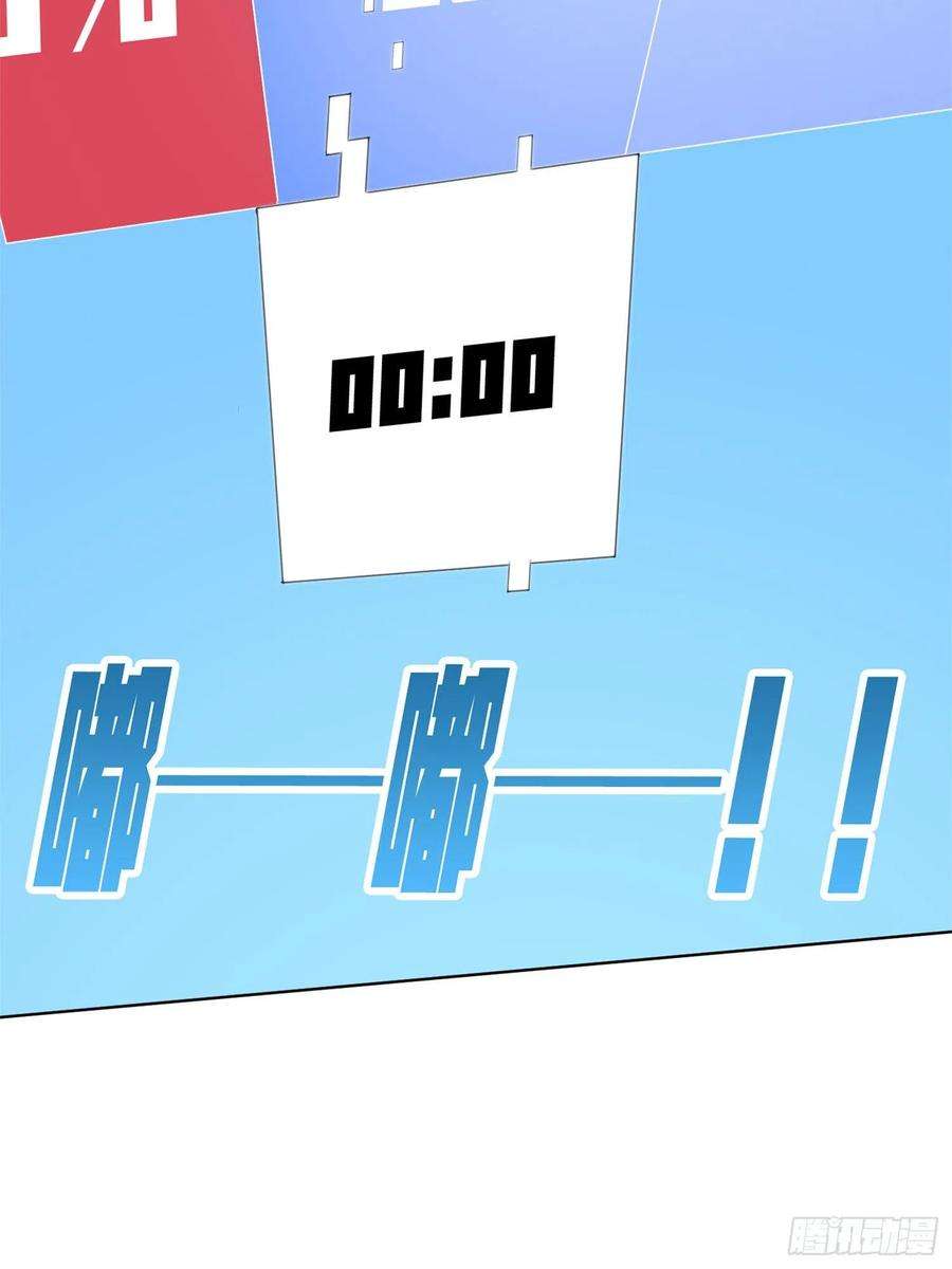 和平精英：描边战神55话.小镇（二）