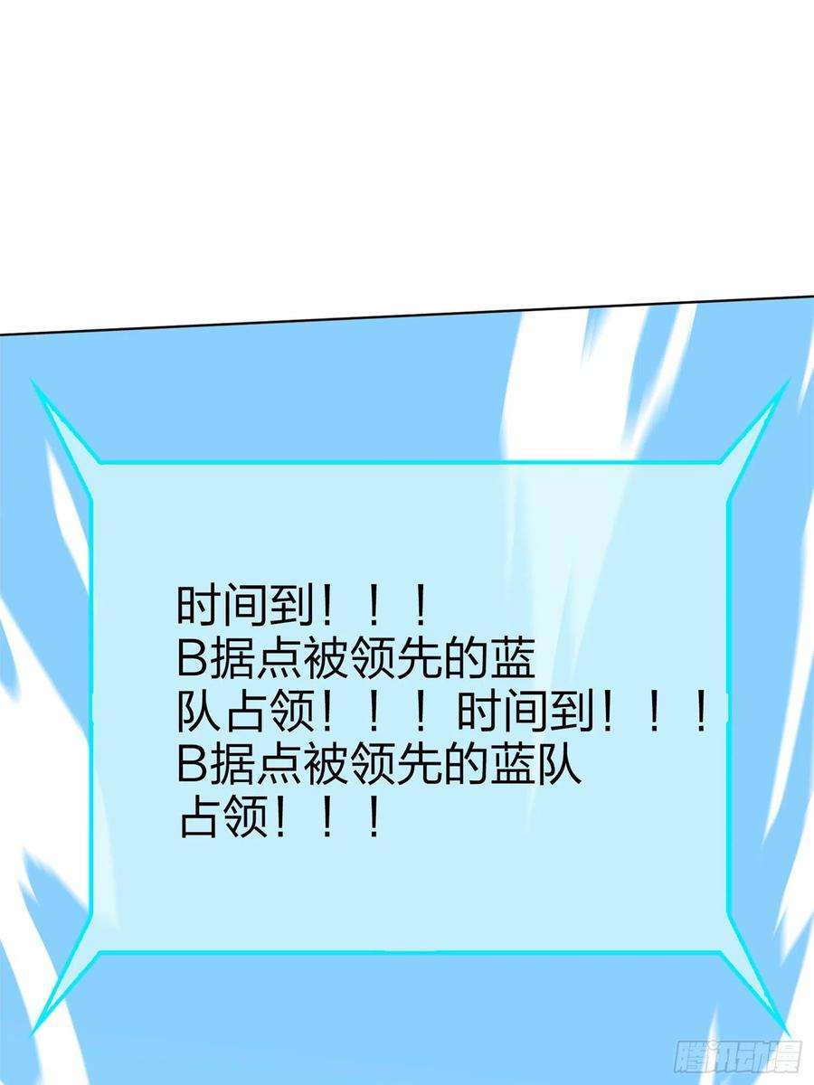 和平精英：描边战神55话.小镇（二）