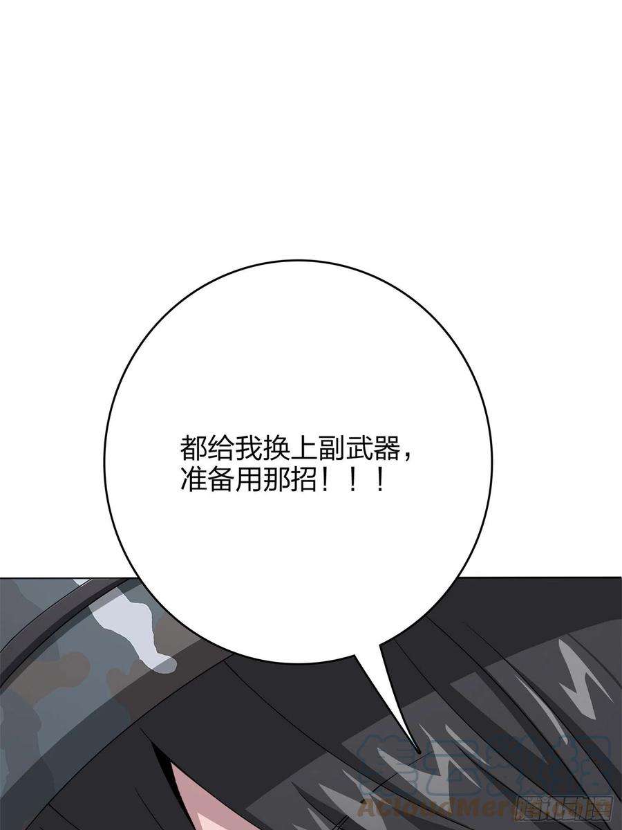 和平精英：描边战神55话.小镇（二）