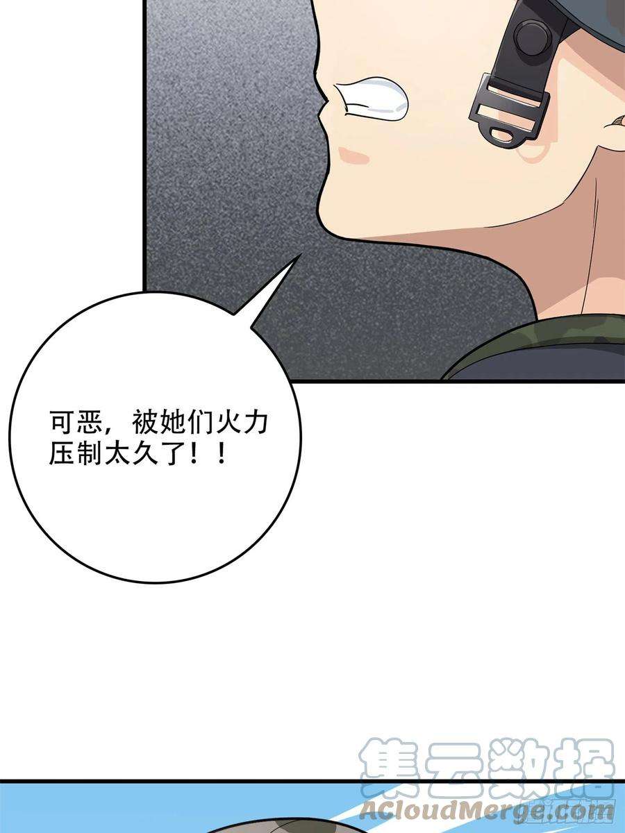 和平精英：描边战神55话.小镇（二）