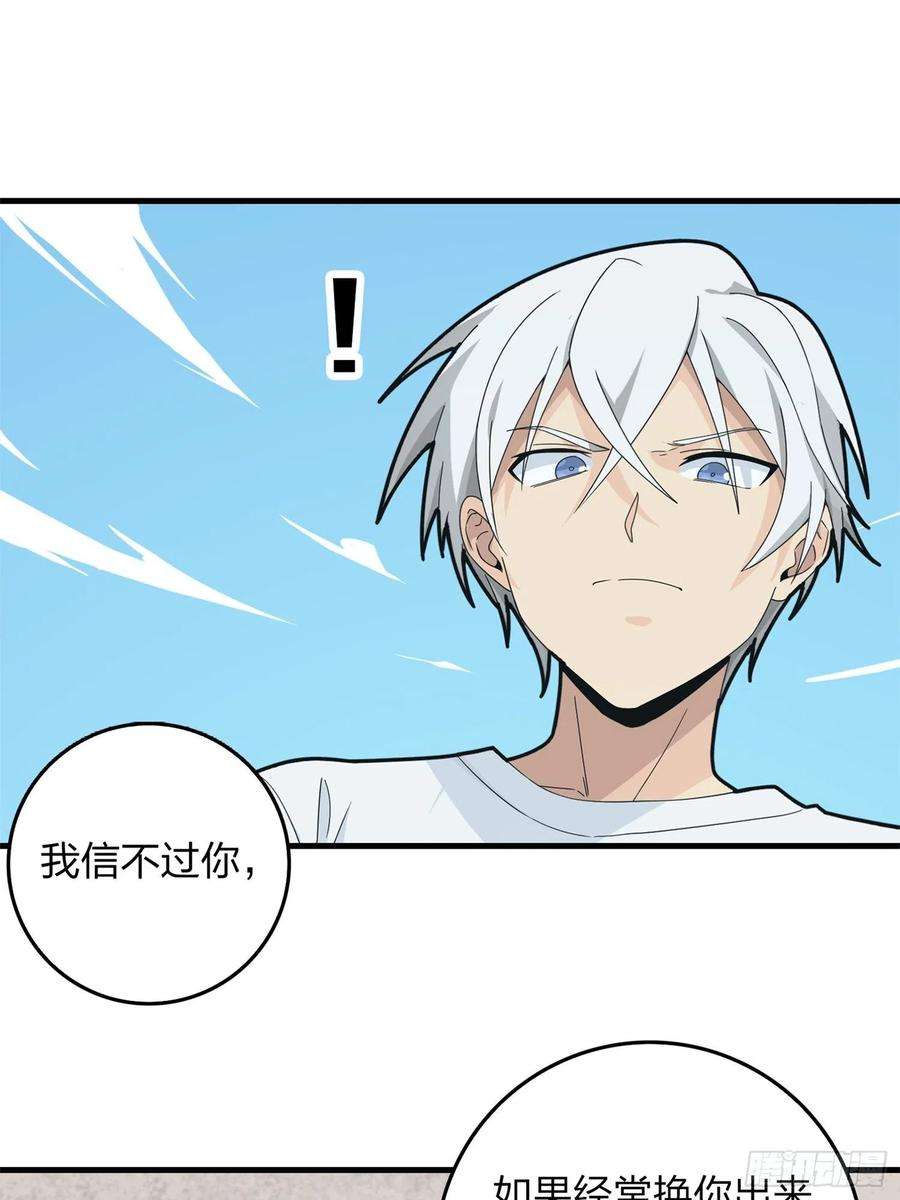 和平精英：描边战神55话.小镇（二）