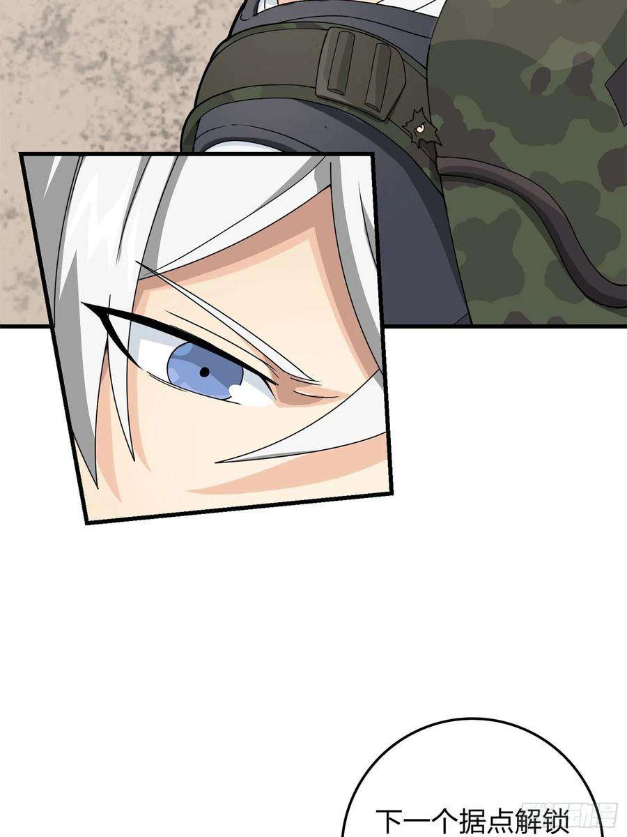 和平精英：描边战神55话.小镇（二）