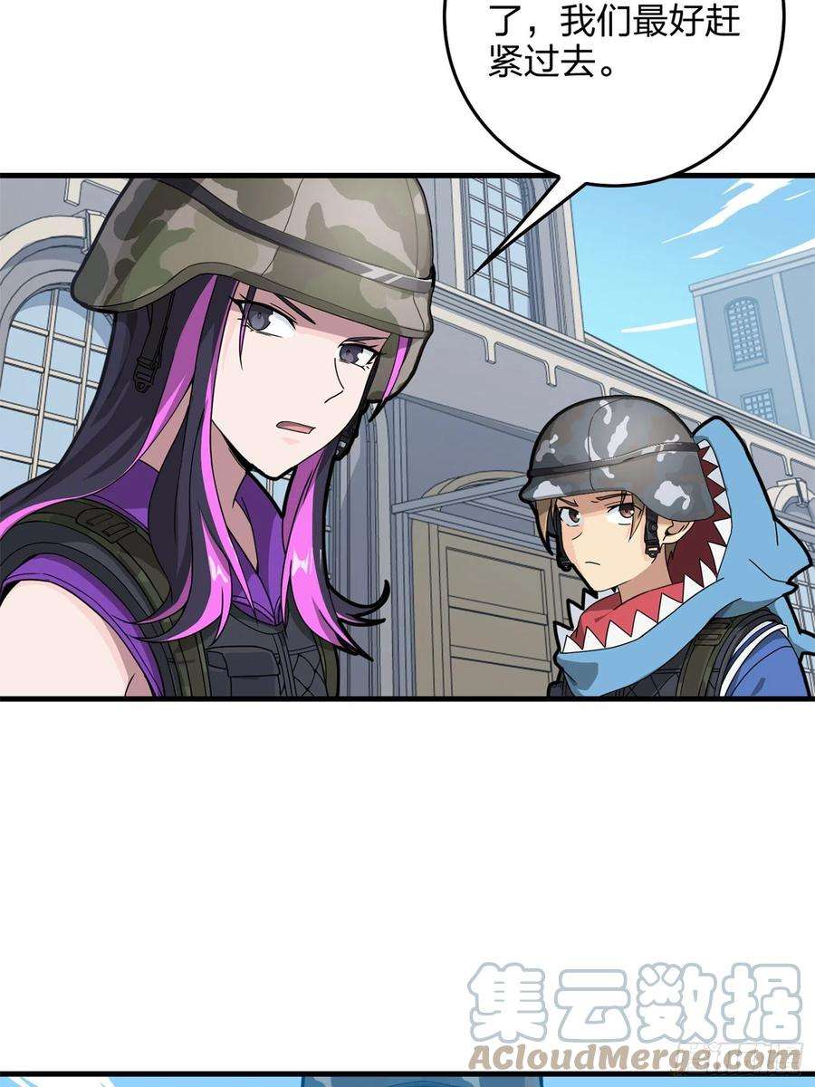 和平精英：描边战神55话.小镇（二）