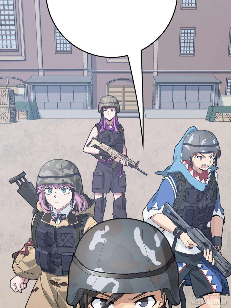 和平精英：描边战神55话.小镇（二）