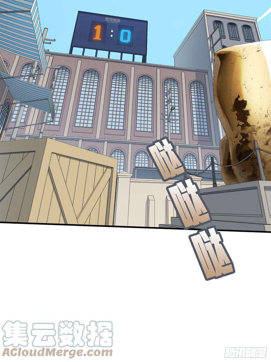 和平精英：描边战神55话.小镇（二）