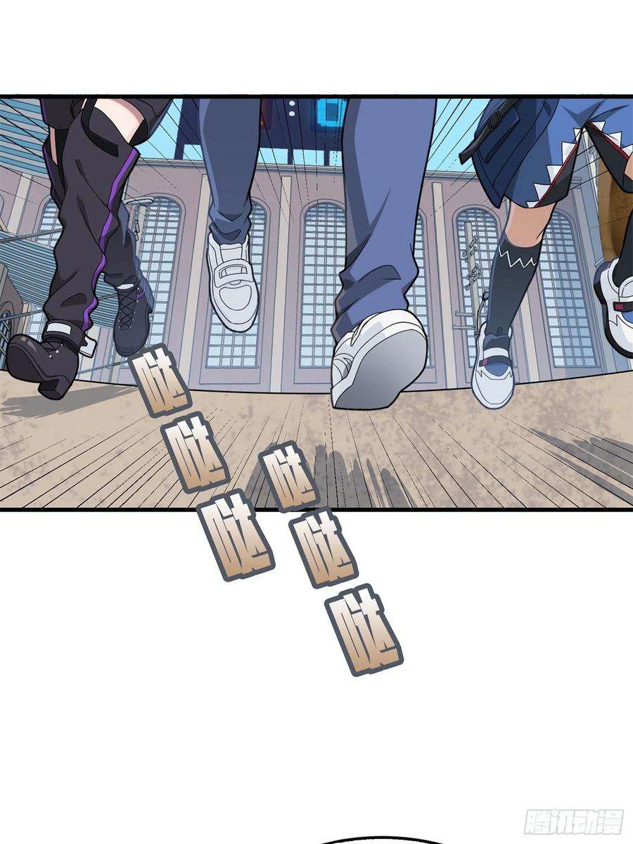 和平精英：描边战神55话.小镇（二）